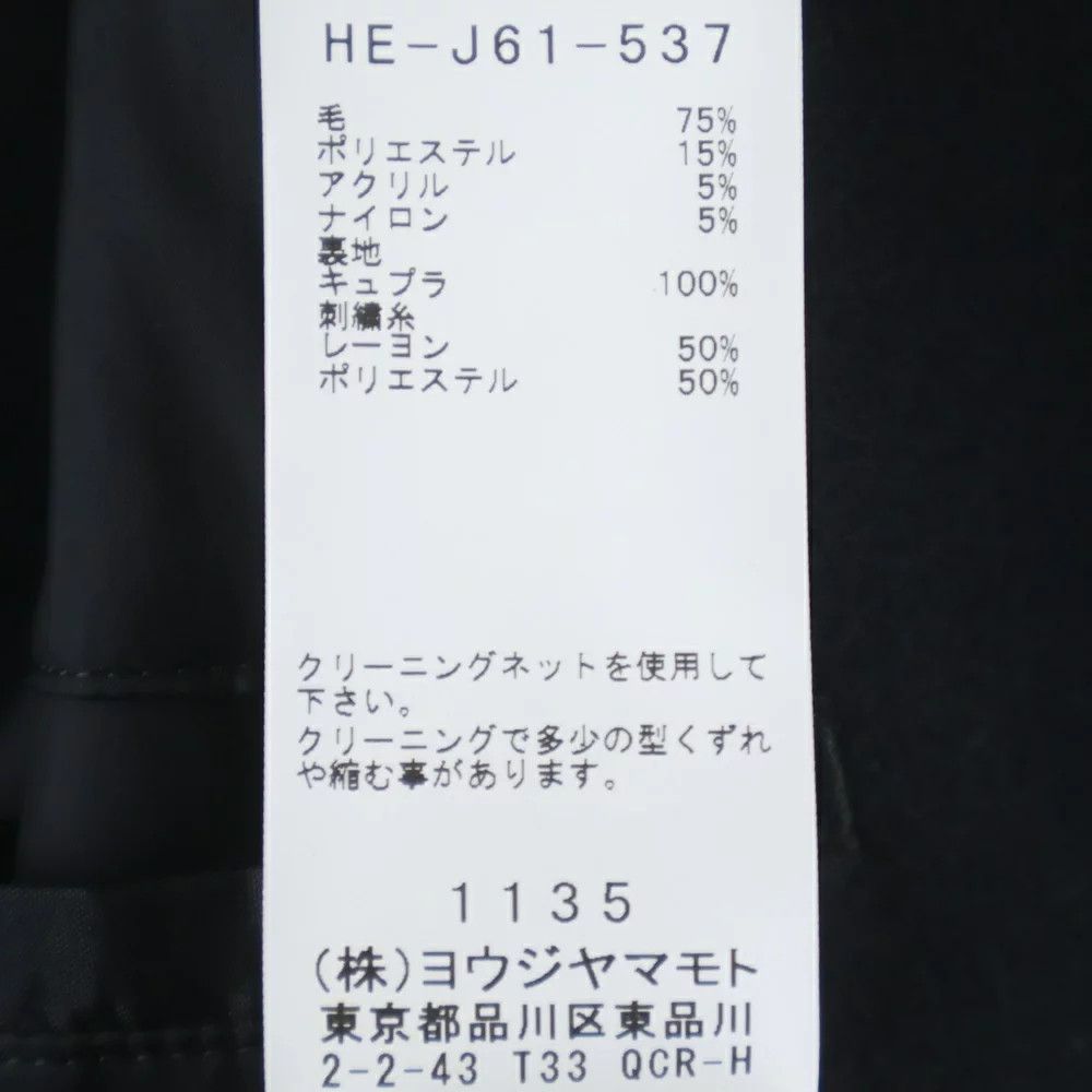 Yohji Yamamoto POUR HOMME 92AW vintage archive gold jacket HE-J61-537 Size US S / EU 44-46 / 1 - 4 Thumbnail