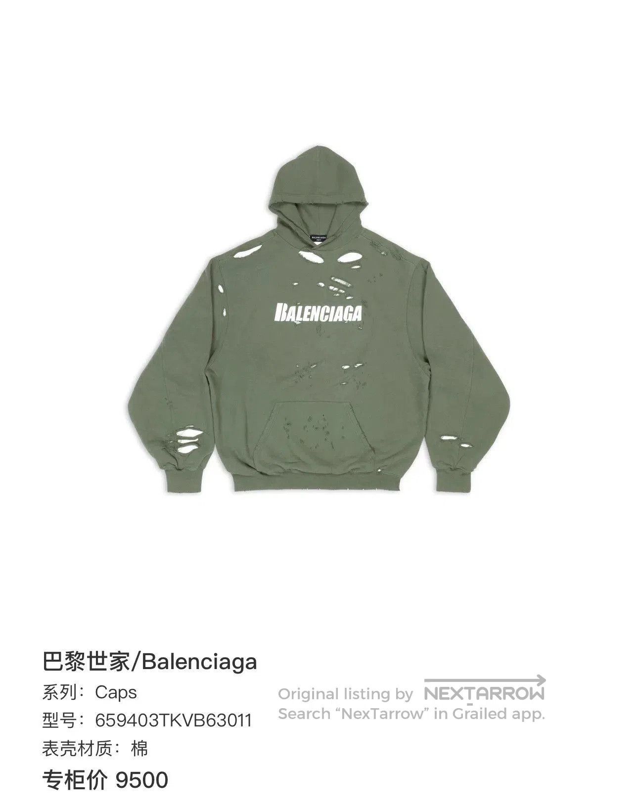 Balenciaga Balenciaga Distressed Logo Hoodie in Green. Size US M / EU 48-50 / 2 - 7 Thumbnail