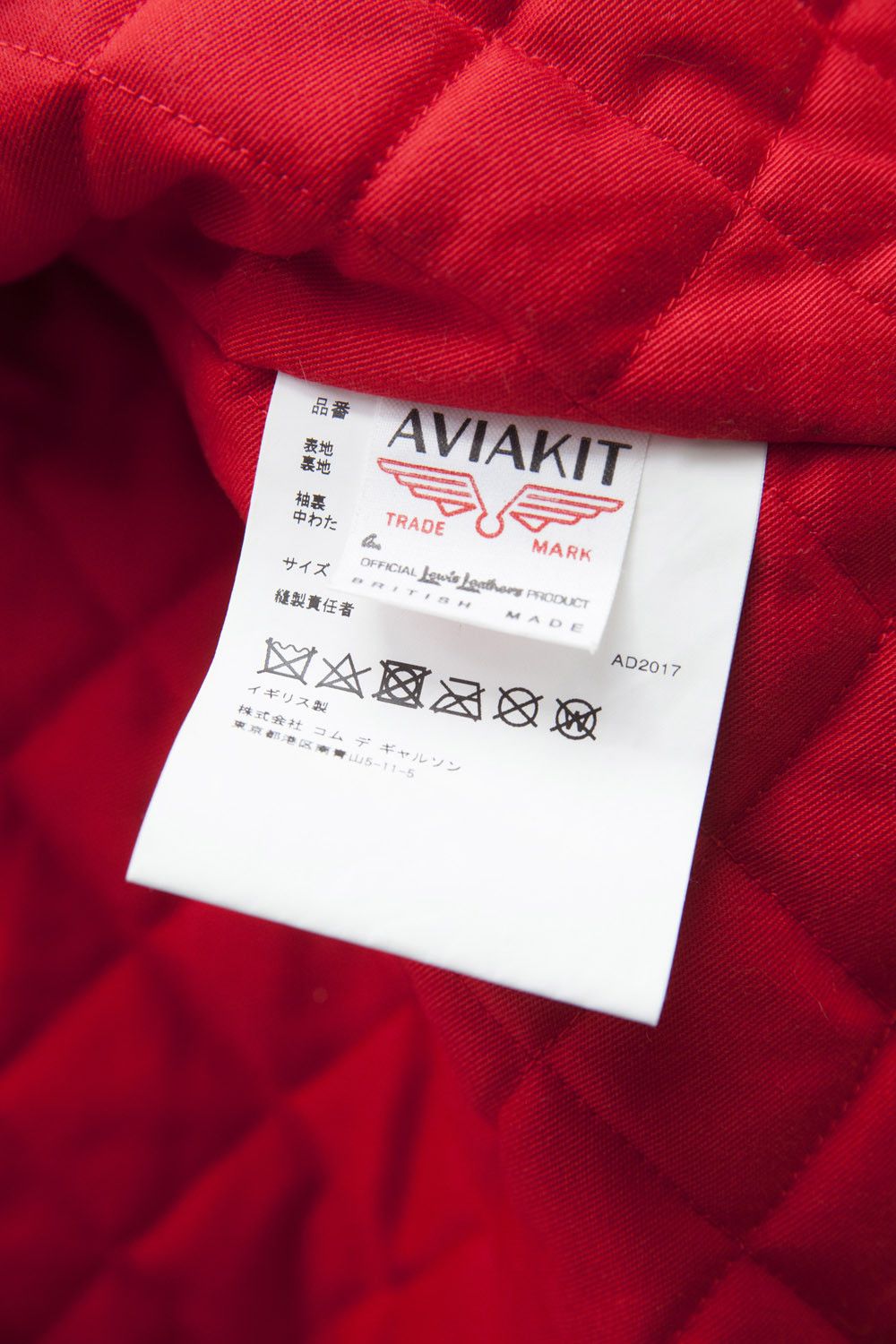 Comme des Garcons Lewis Leathers Live Free Die Strong Comme Des Garçons Size US M / EU 48-50 / 2 - 14 Thumbnail