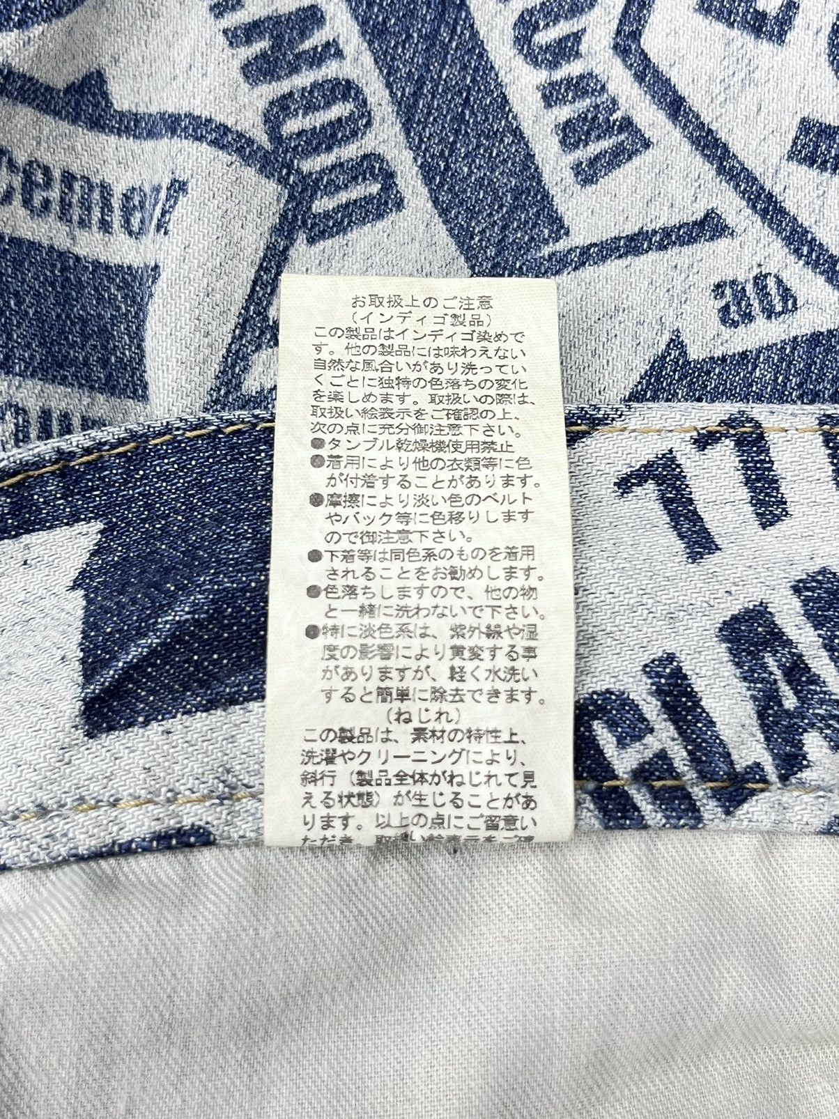 Other DOPE🔥CO&LU Vintage Full Print Denim Hysteric Glamour Style Size US 29 - 12 Thumbnail