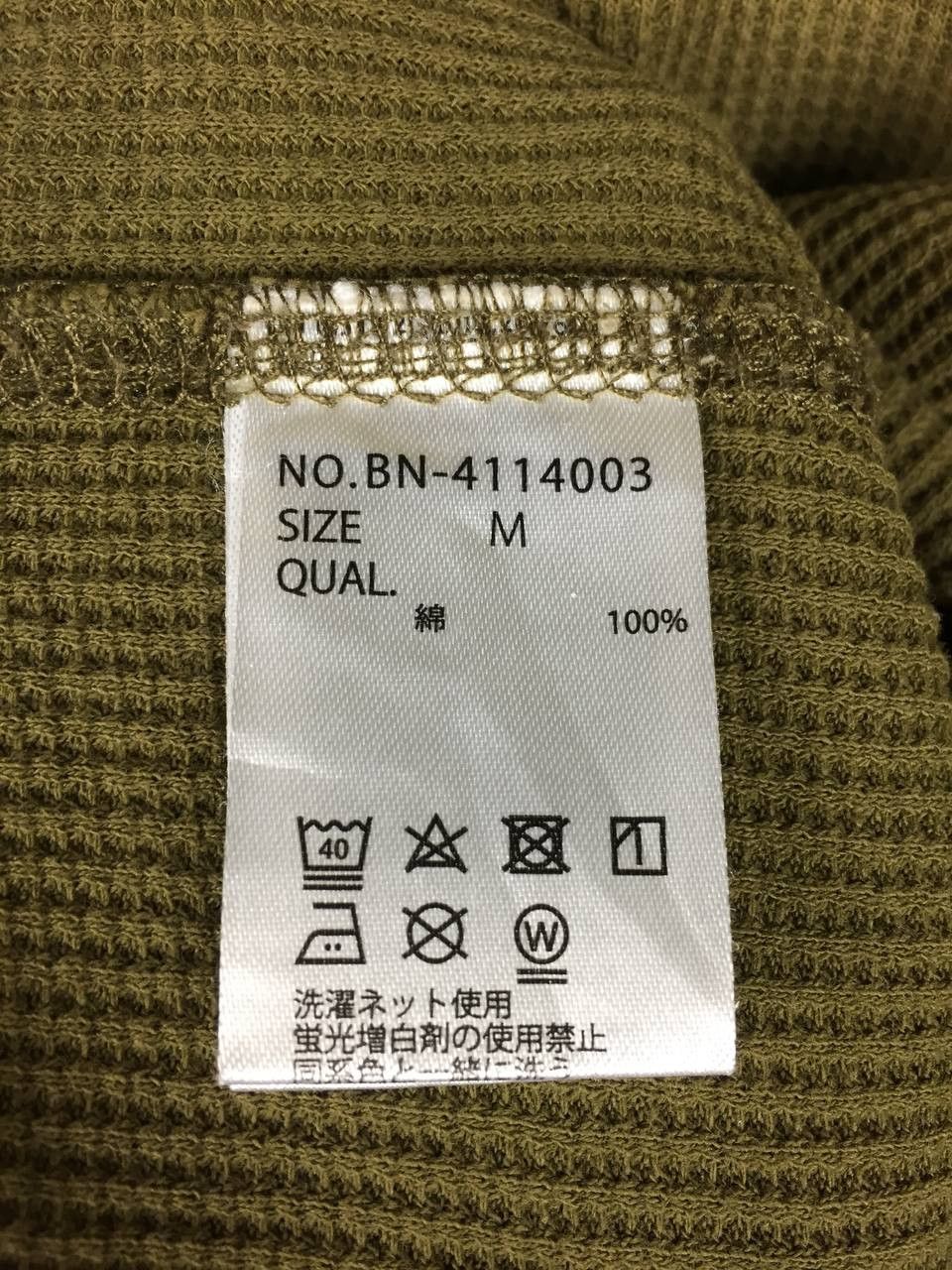 Japanese Brand Back Number Japan Olive Green Waffle Knit Long Sleeve Tee Size US M / EU 48-50 / 2 - 8 Thumbnail