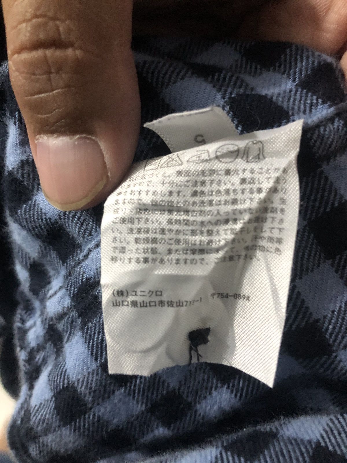 Flannel × Uniqlo FLANNEL x UNIQLO BLUE/BLACK Size US L / EU 52-54 / 3 - 5 Thumbnail