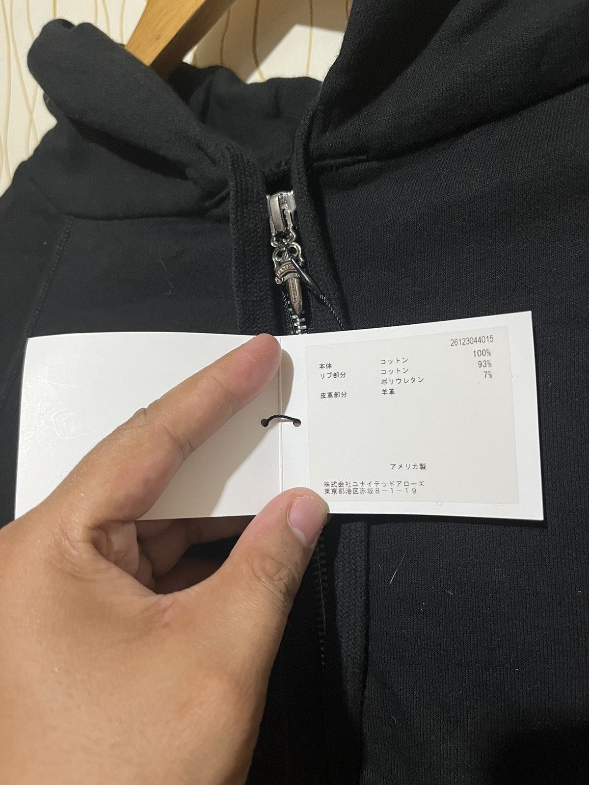 Chrome Hearts Chrome hearts leather cross patch zip up hoodie Size US S / EU 44-46 / 1 - 8 Thumbnail