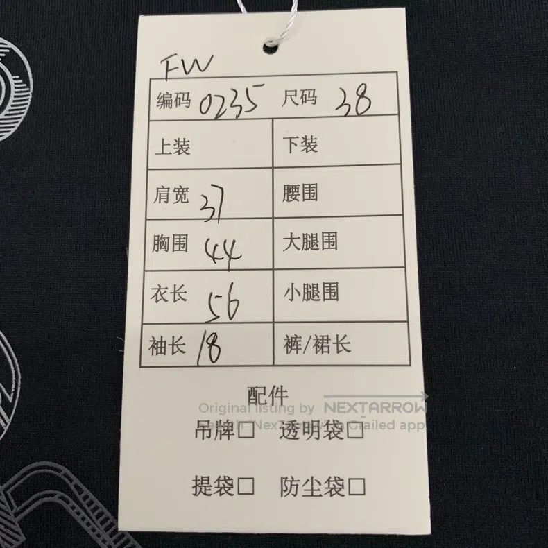 Hermes Hermes Black letter print cotton round-neck short-sleeved Size XS / US 0-2 / IT 36-38 - 8 Thumbnail
