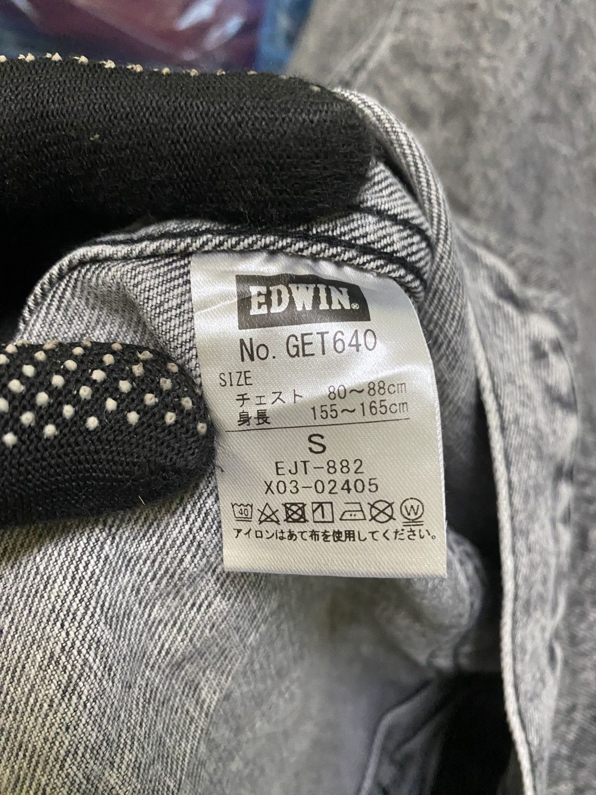 Edwin EDWIN DENIM TRUCKER JACKET TYPE 1 Size US S / EU 44-46 / 1 - 11 Thumbnail