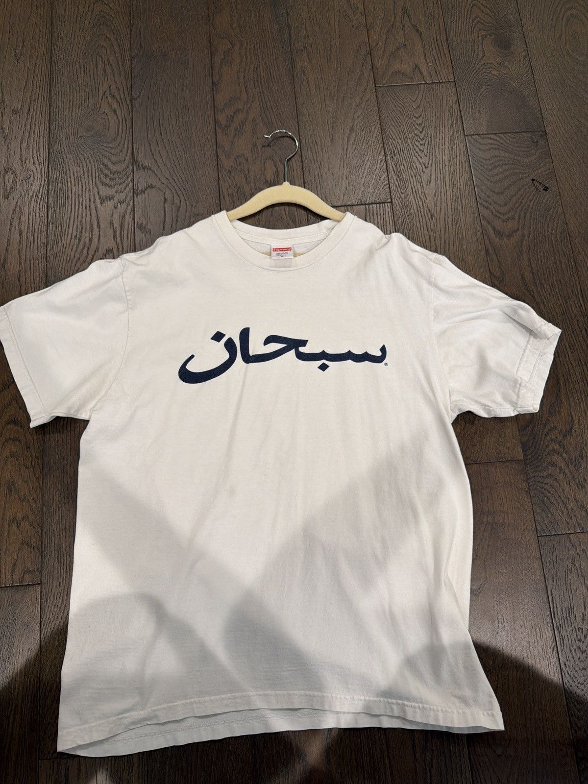 Supreme Supreme Arabic T-Shirt Size M Size US M / EU 48-50 / 2 - 1 Thumbnail