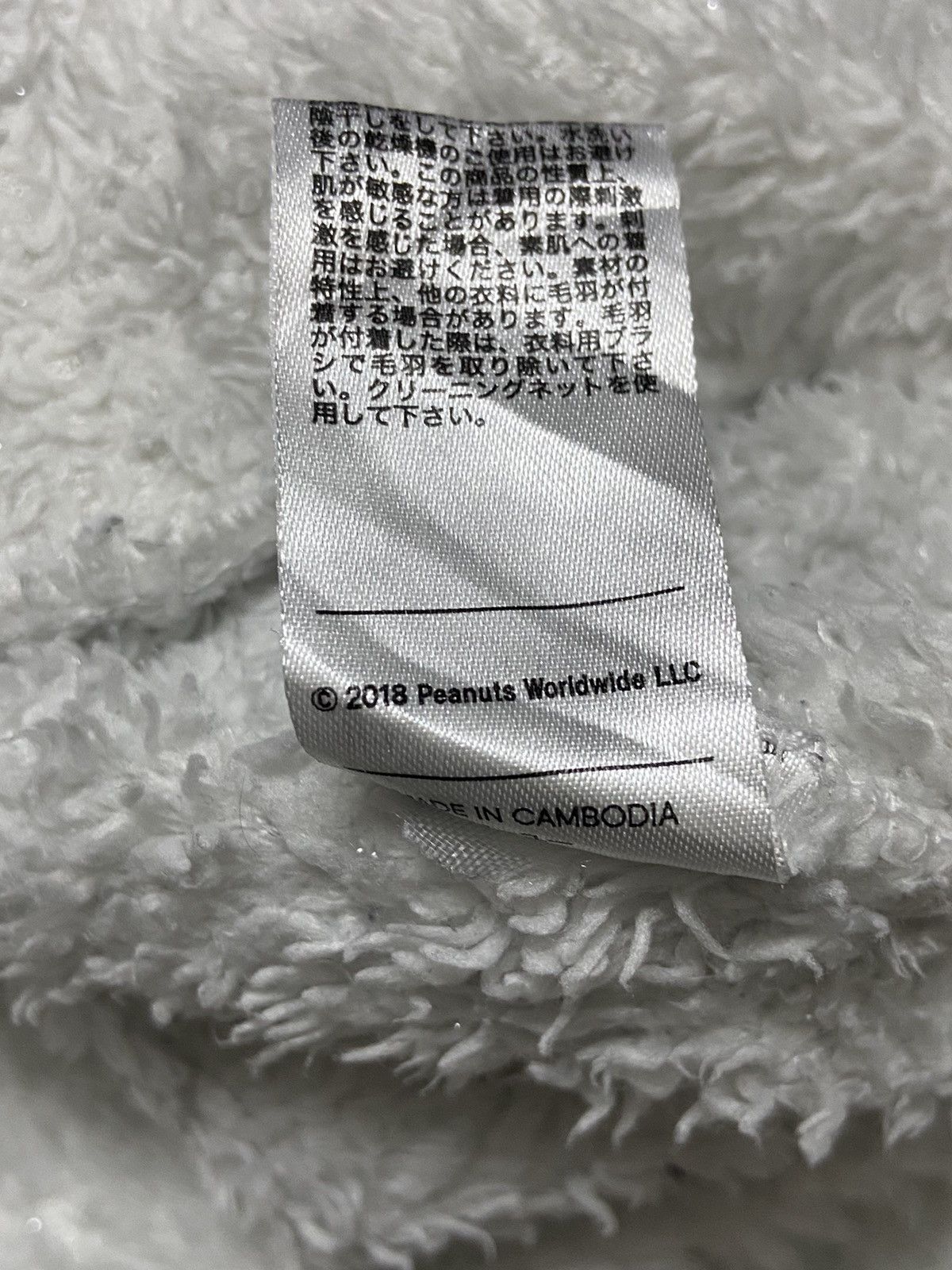 Disney × GU × Peanuts Peanuts Snoopy Fluffy Fleece Size XL / US 12-14 / IT 48-50 - 5 Thumbnail