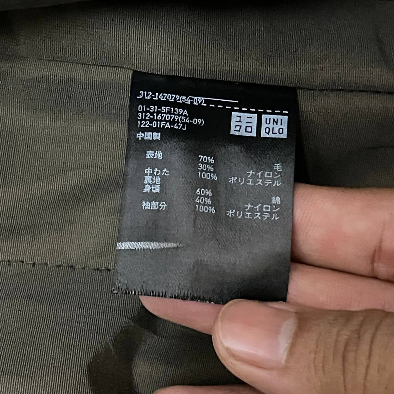 Lemaire × Uniqlo Uniqlo and Lemaire Wool Hooded Long Coat Size US M / EU 48-50 / 2 - 8 Thumbnail