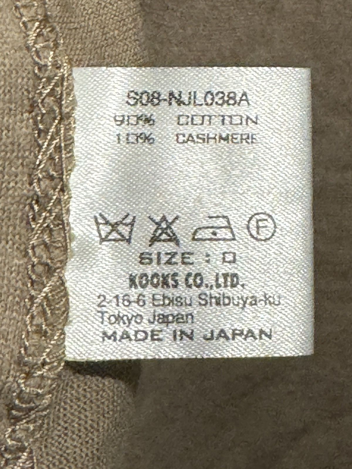 Japanese Brand Number Nine SS08 long sleeve cardigan Size US M / EU 48-50 / 2 - 4 Thumbnail