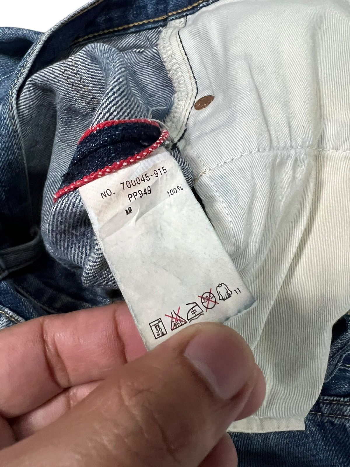 Blue Blue Japan Blue Blue Japan Distress Selvedge Jean Size US 32 / EU 48 - 20 Thumbnail