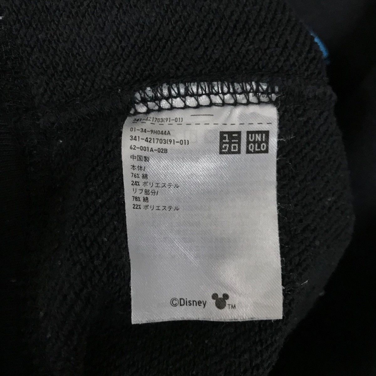 Disney × Uniqlo Uniqlo X Disney Mickey Mouse Pullover Jumper Sweatshirt Size US L / EU 52-54 / 3 - 6 Thumbnail