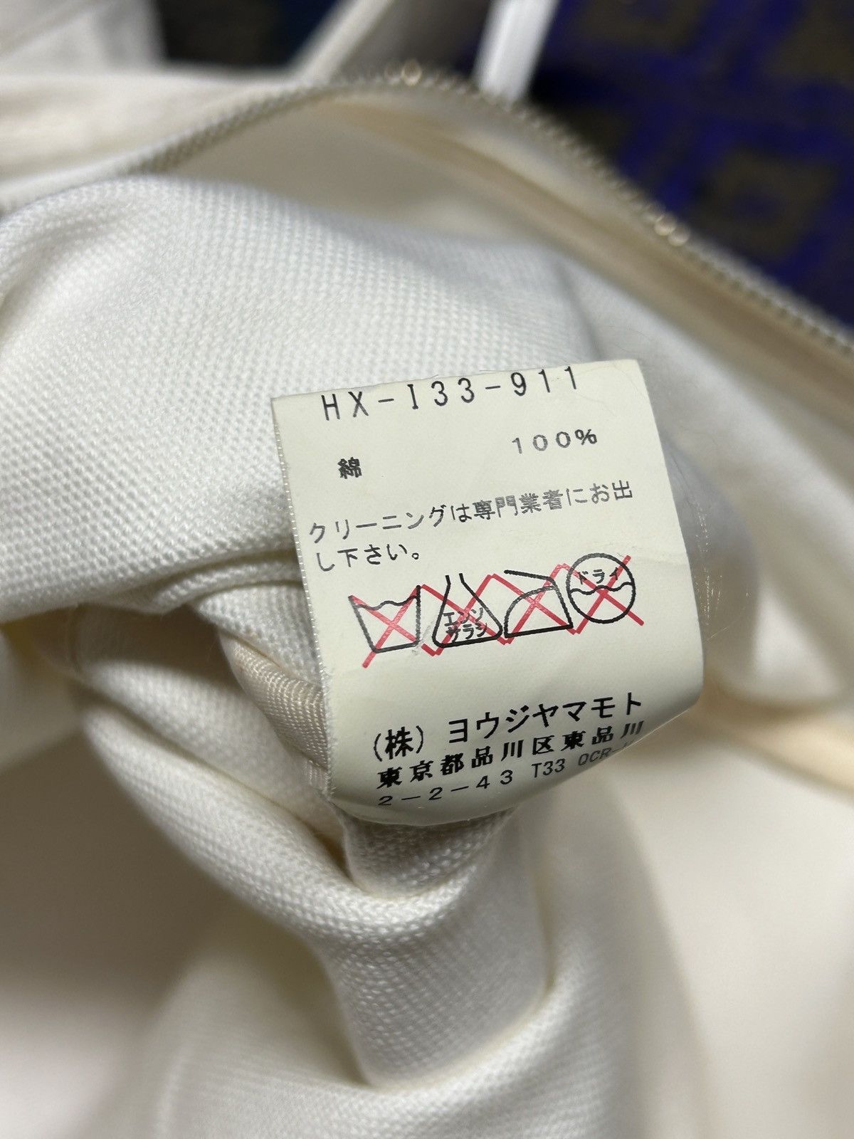 Yohji Yamamoto Yohji Yamamoto Pour Homme 13SS Satanic Art Backpack Bag Size ONE SIZE - 14 Thumbnail
