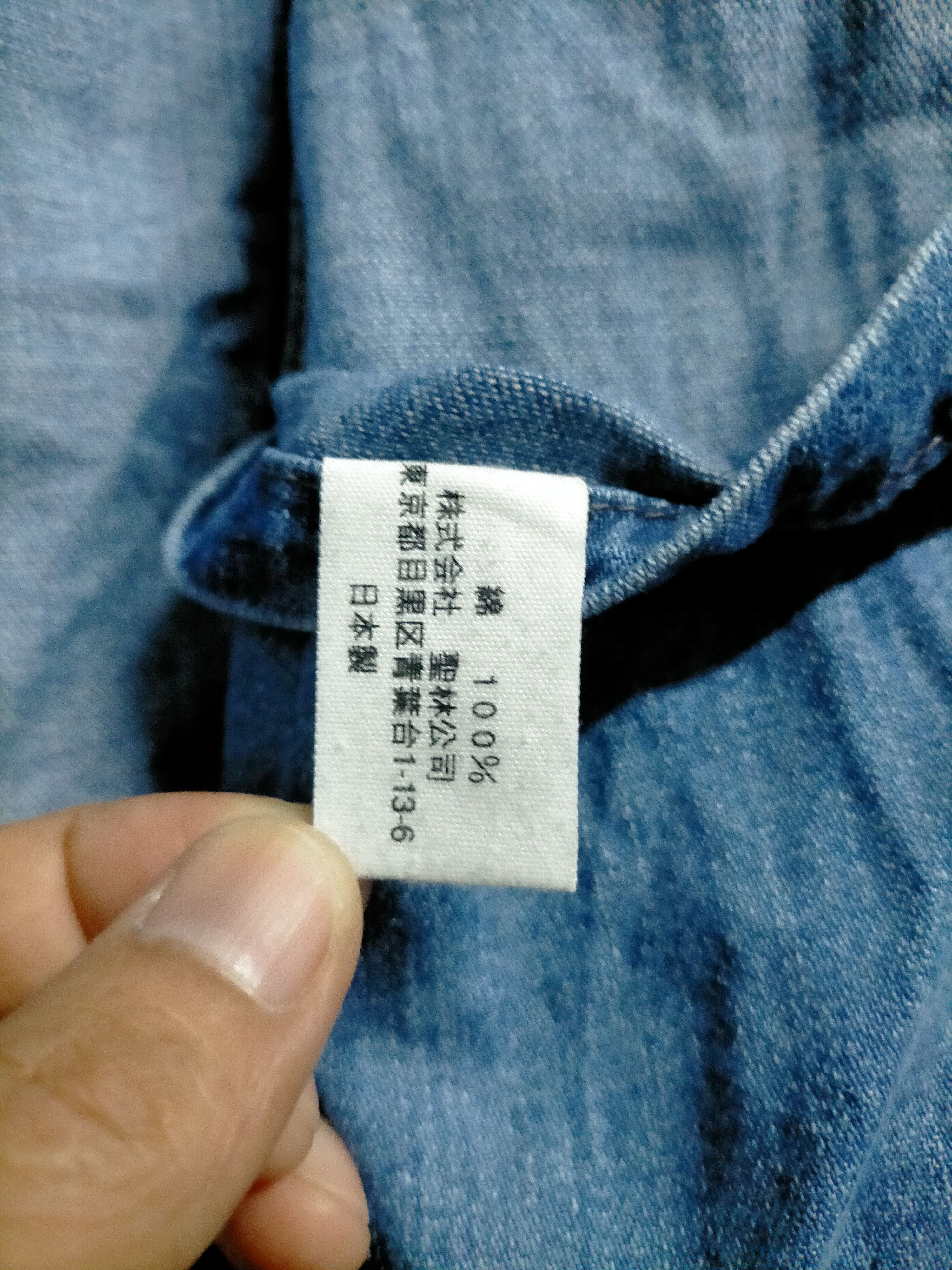Blue Blue Japan Blue Blue Denim Jacket Size US M / EU 48-50 / 2 - 20 Thumbnail