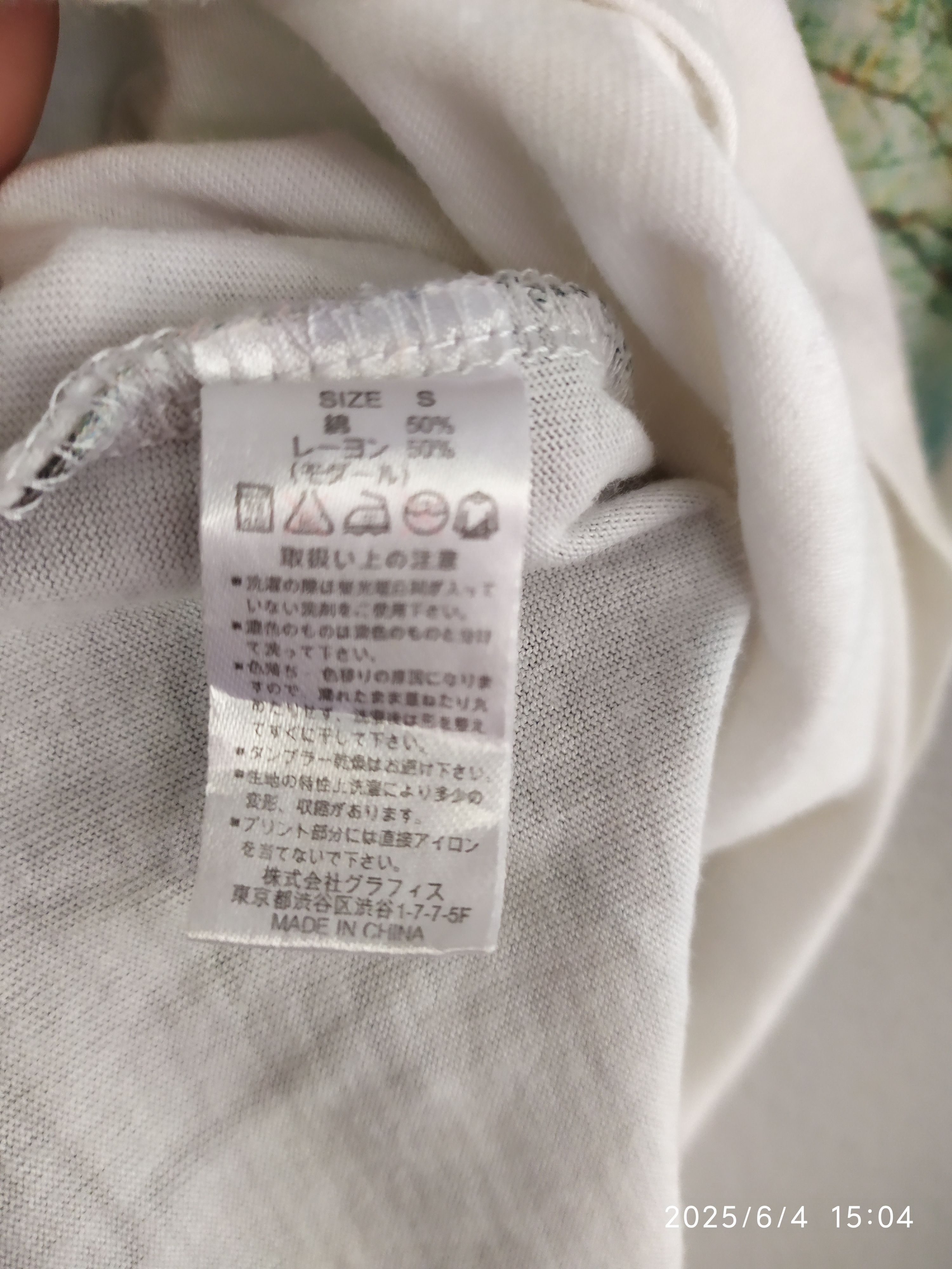 If Six Was Nine × Japanese Brand Japanese Design t-shirt Long Sleeve Shirt Size US S / EU 44-46 / 1 - 5 Thumbnail