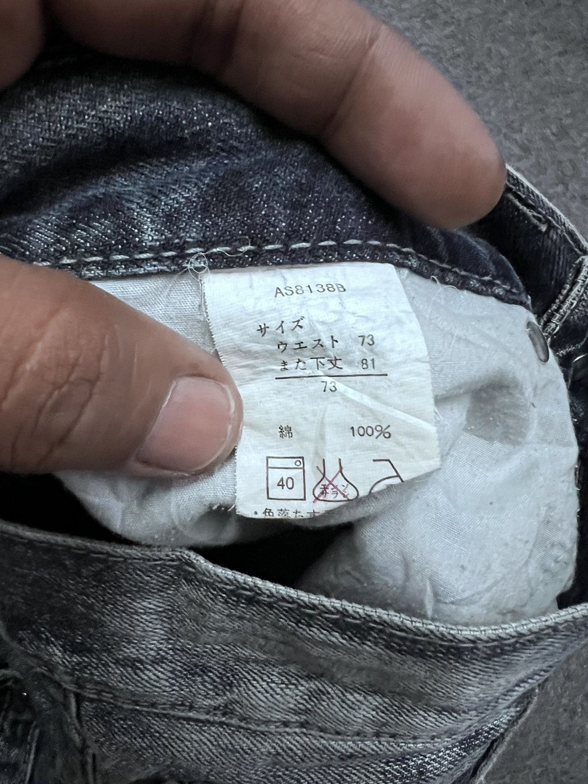 14th Addiction × If Six Was Nine × Tornado Mart 🔥Flare🔥Sorridere Insane Washed Rare Jeans Size US 29 - 8 Thumbnail