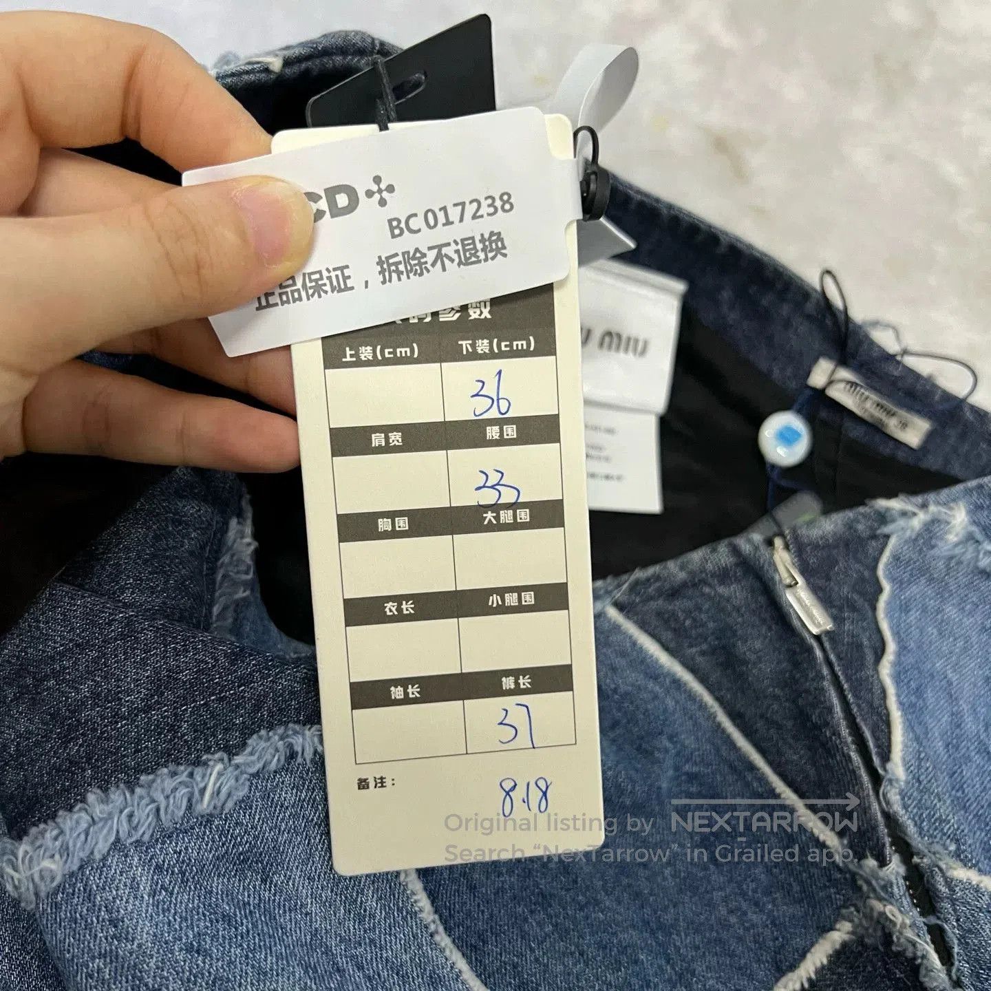 Miu Miu Miu Miu Denim Plaid Patchwork Skirt. Size 35" - 5 Thumbnail