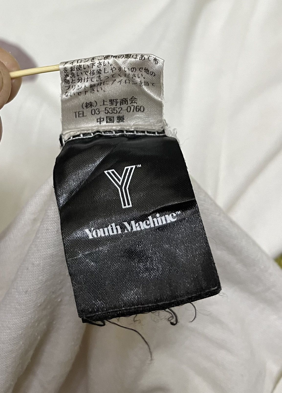 Youth Machine Youth Machine @2014 Tshirt Size US L / EU 52-54 / 3 - 4 Thumbnail