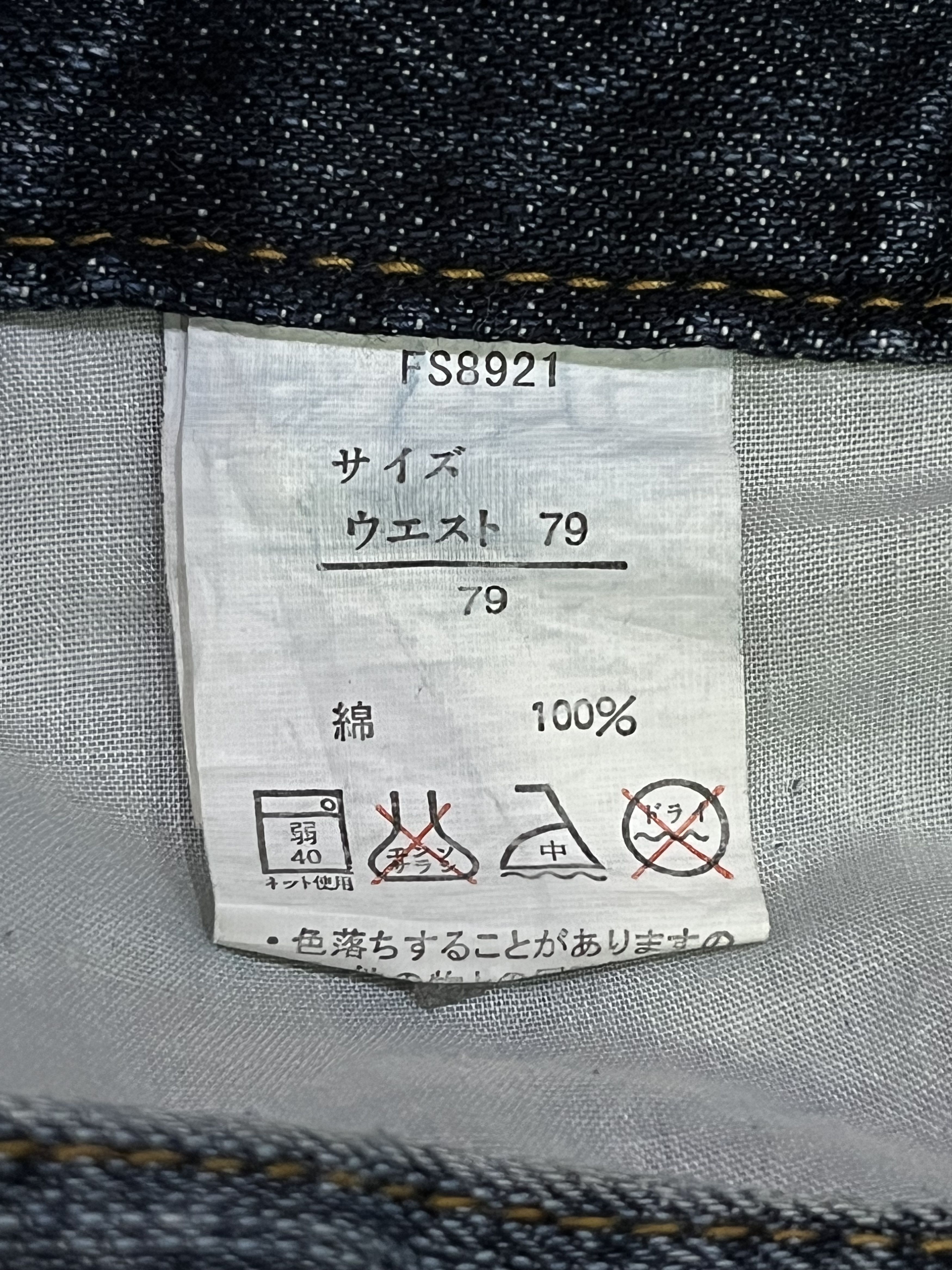 Seditionaries Skull Embroidery Rhinestone Sunburst Punk Denim Shorts Size US 30 / EU 46 - 10 Thumbnail