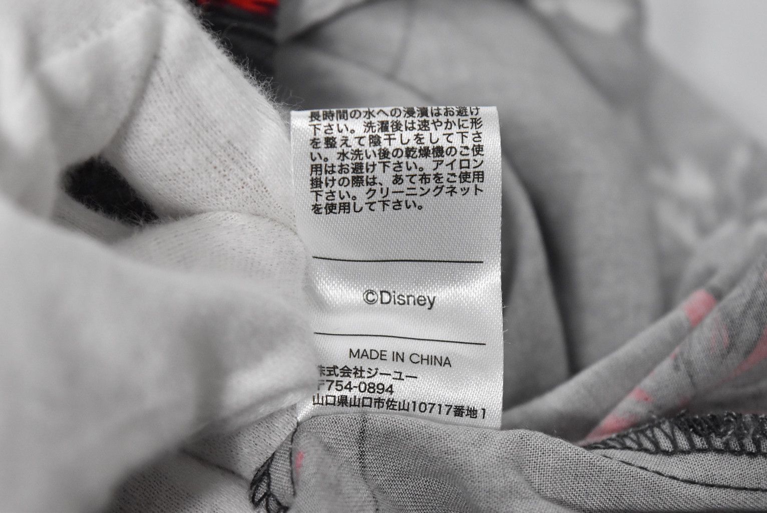 Undercover UNDERCOVER/graphic easy shorts/25832 - 647 50 Size US 30 / EU 46 - 7 Thumbnail