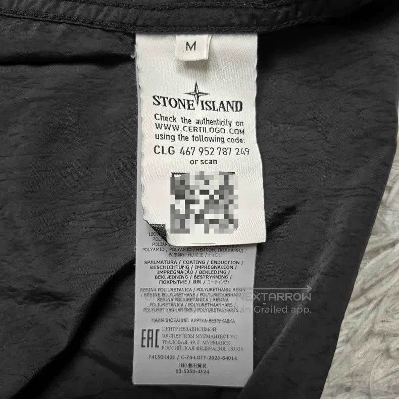 Stone Island Stone Island Metal Nylon Vest, M Size Size US M / EU 48-50 / 2 - 9 Thumbnail