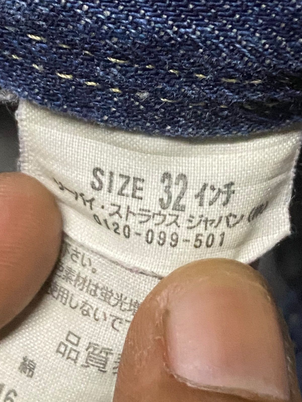 Levi's Vintage Clothing Levis Y2K Engineered Blue Wash Distressed Twist Leg Jean Size US 34 / EU 50 - 14 Thumbnail