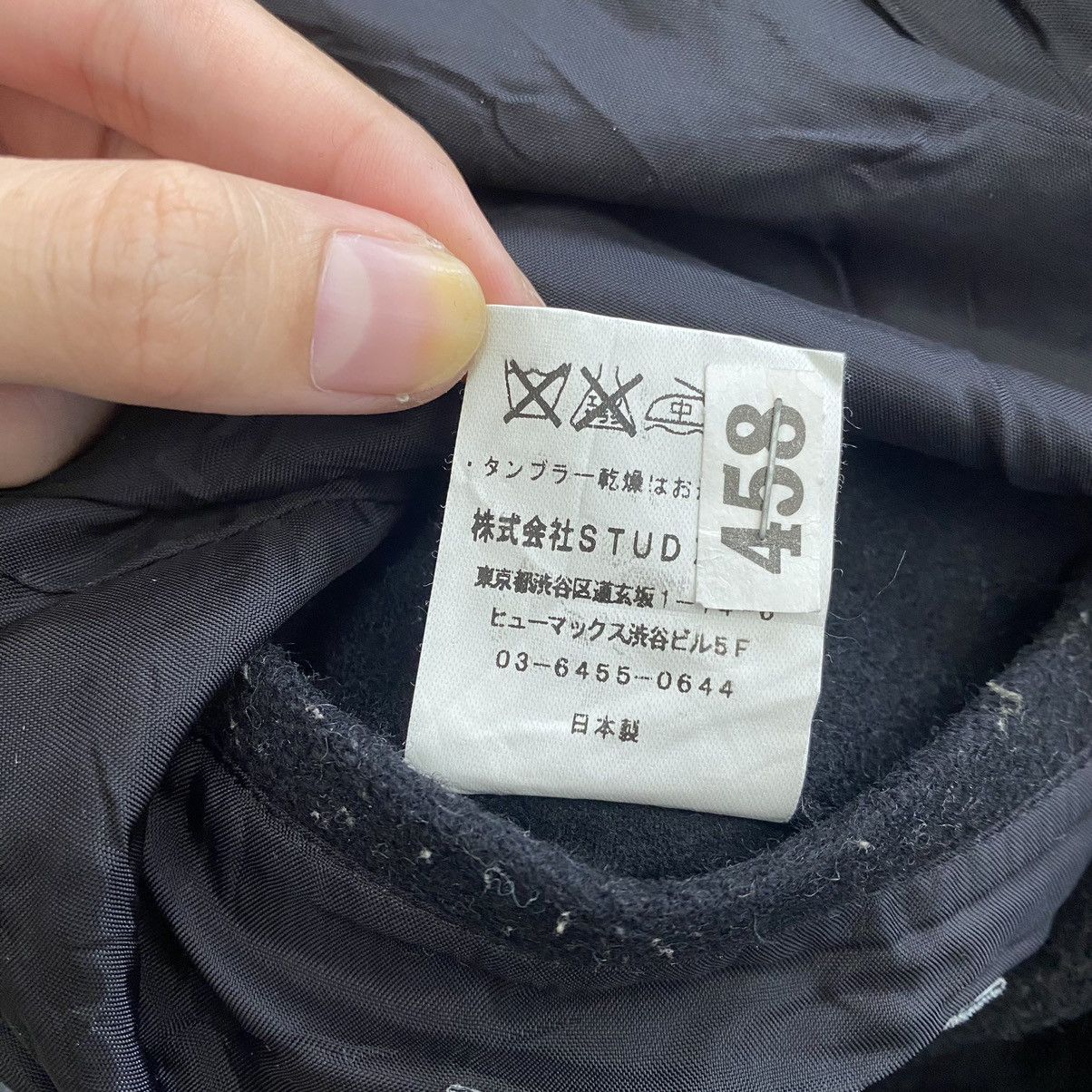 Japanese Brand STUDIOUS Japanese Brand Wool Black Coat Size US S / EU 44-46 / 1 - 6 Thumbnail