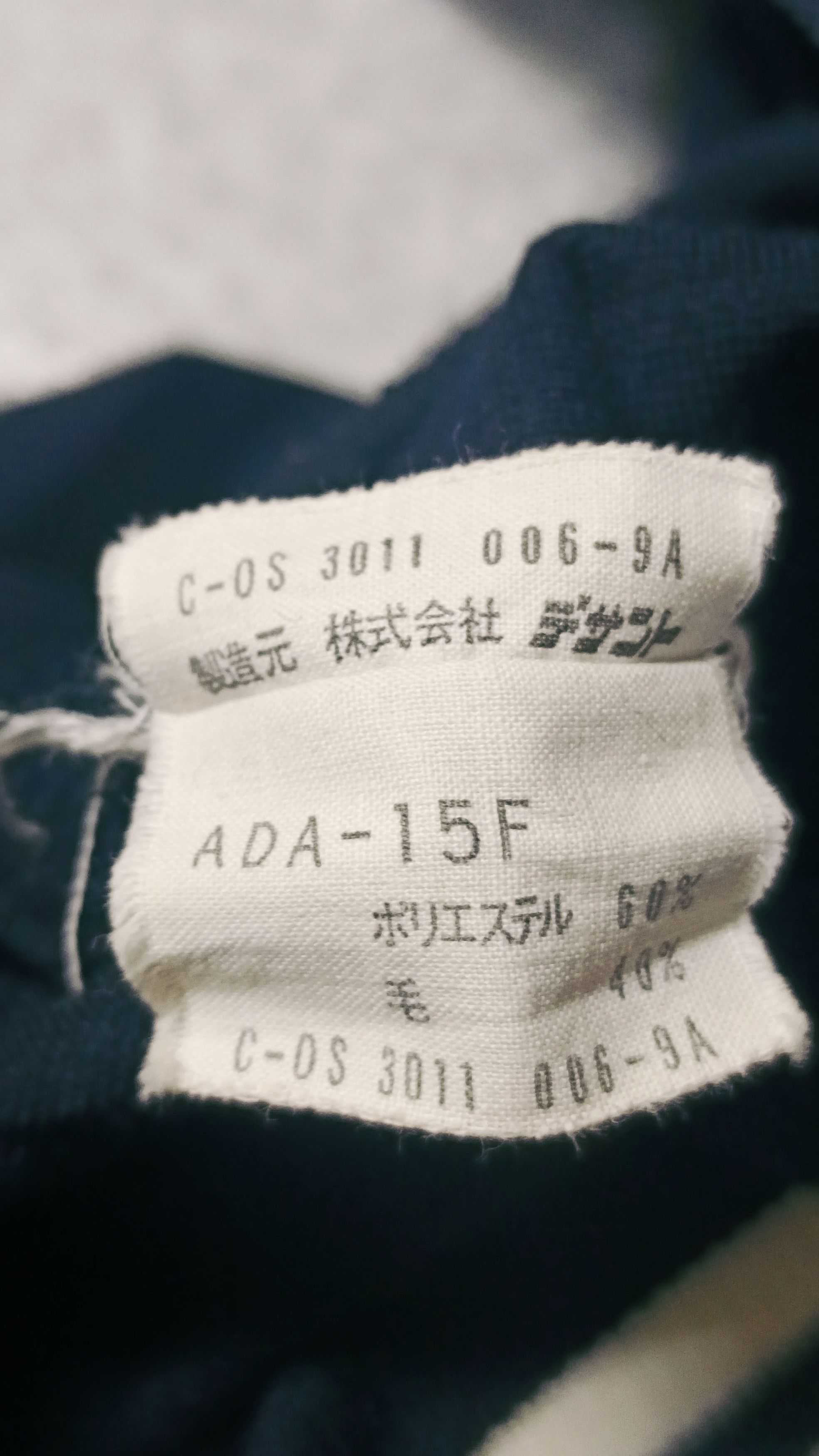 Adidas × Descente Vintage Adidas x Descente Black Sweater Size US S / EU 44-46 / 1 - 9 Thumbnail