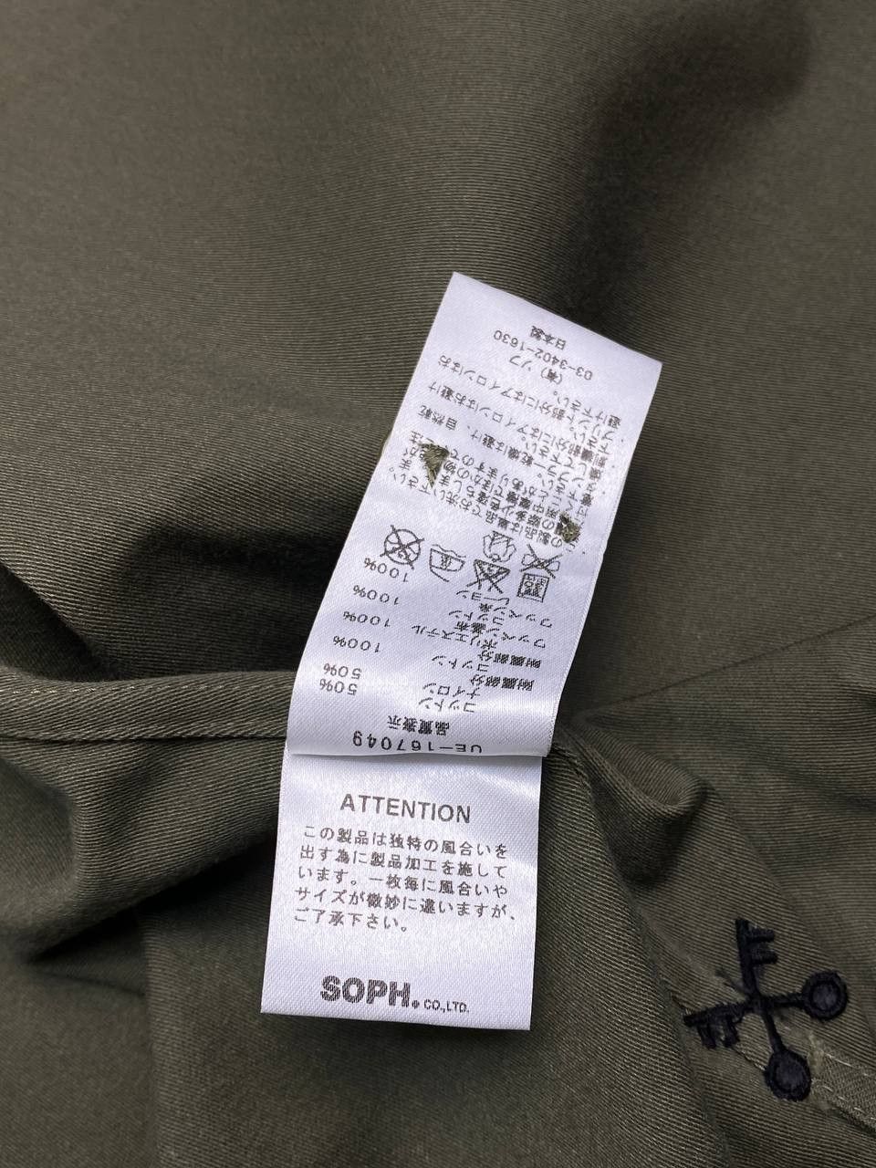 uniform experiment Uniform Experiment Japan Military Utility Light Jacket Size US L / EU 52-54 / 3 - 18 Thumbnail