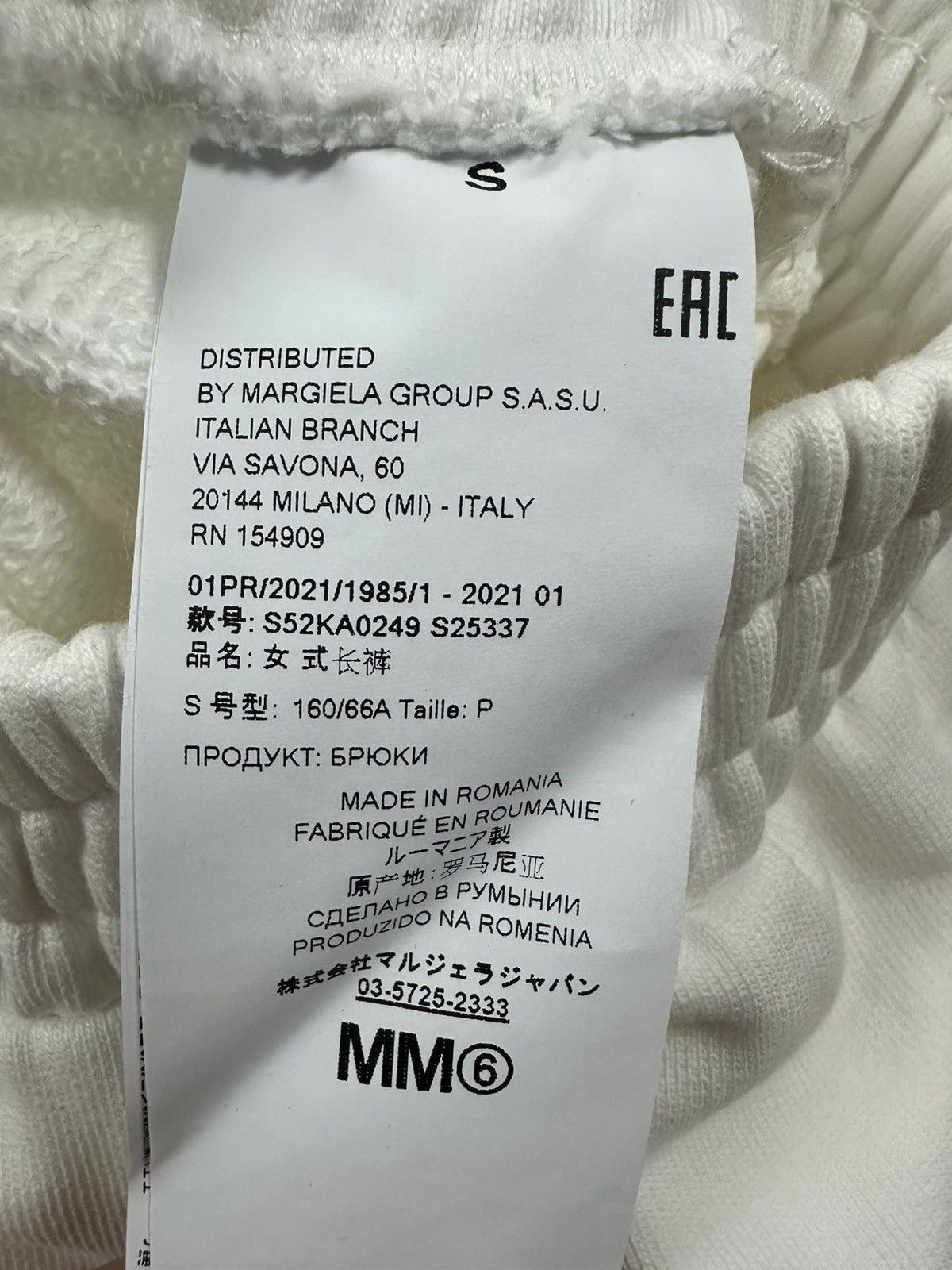 Maison Margiela Rare MM6 Maison Margiela Easy Wide Sweat Pants White Size 26" / US 2 / IT 38 - 16 Thumbnail