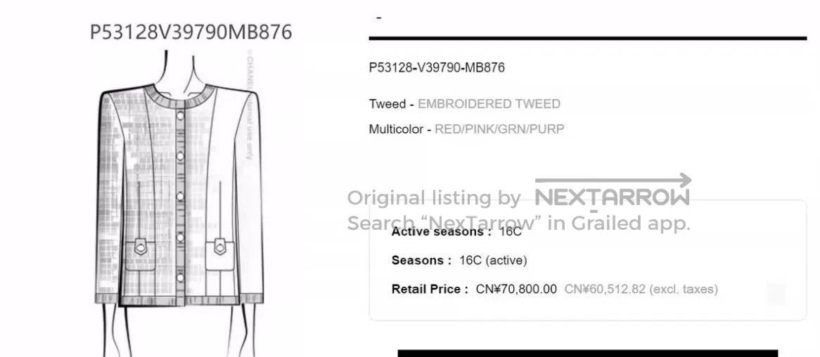 Chanel Chanel 16C Seoul Rainbow Woven Coat. Size XXS / US 00 / IT 34 - 9 Thumbnail