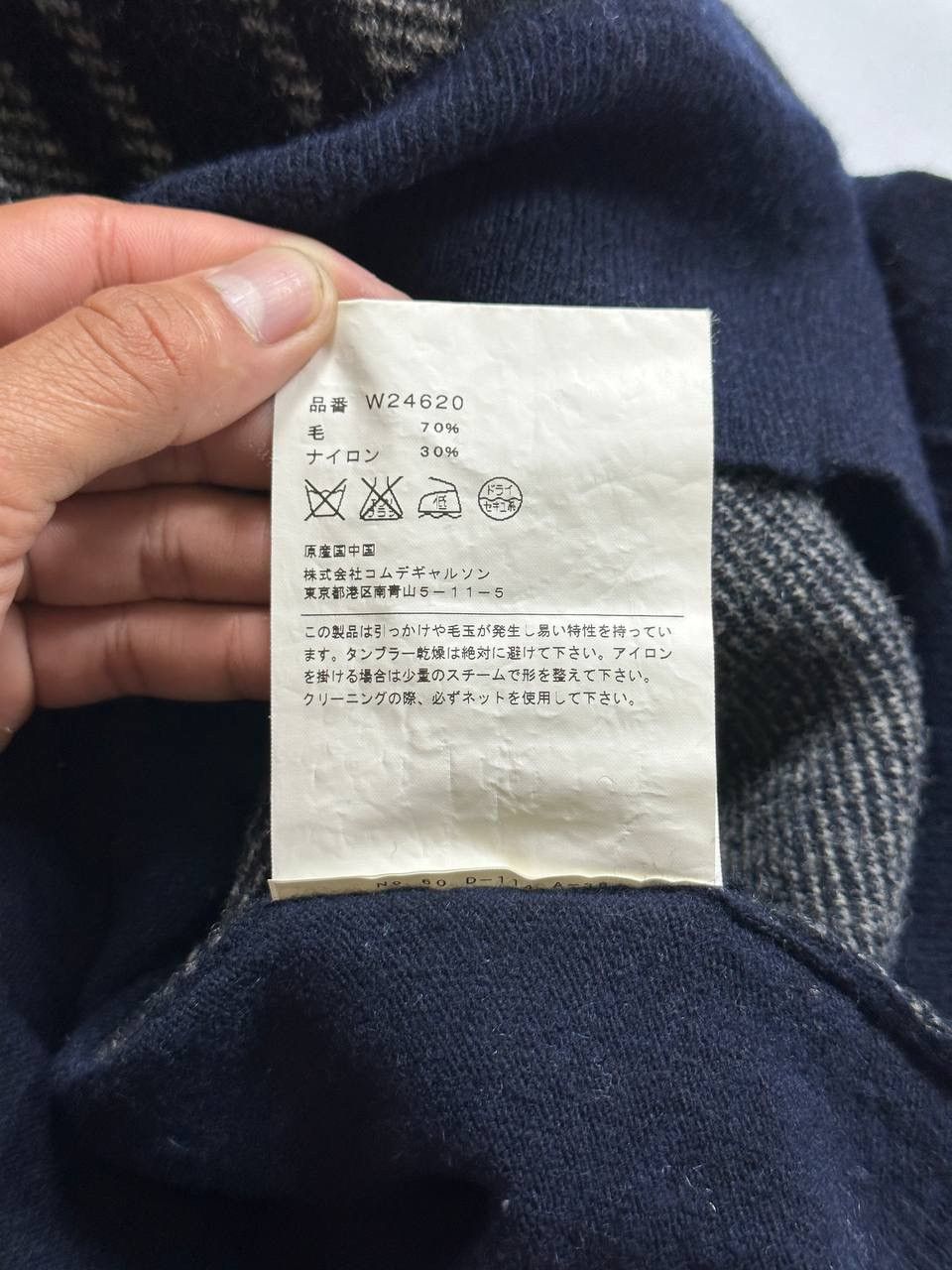 Comme des Garcons Comme des Garcons Shirt - Tartan Check Knitted Cardigan Size US M / EU 48-50 / 2 - 10 Thumbnail