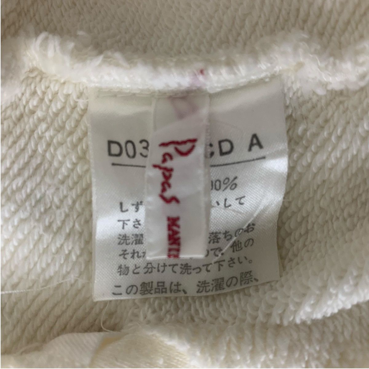 Issey Miyake Madem Moiselle Non Non Issey Miyake Designer Cardigan Size M / US 6-8 / IT 42-44 - 9 Thumbnail
