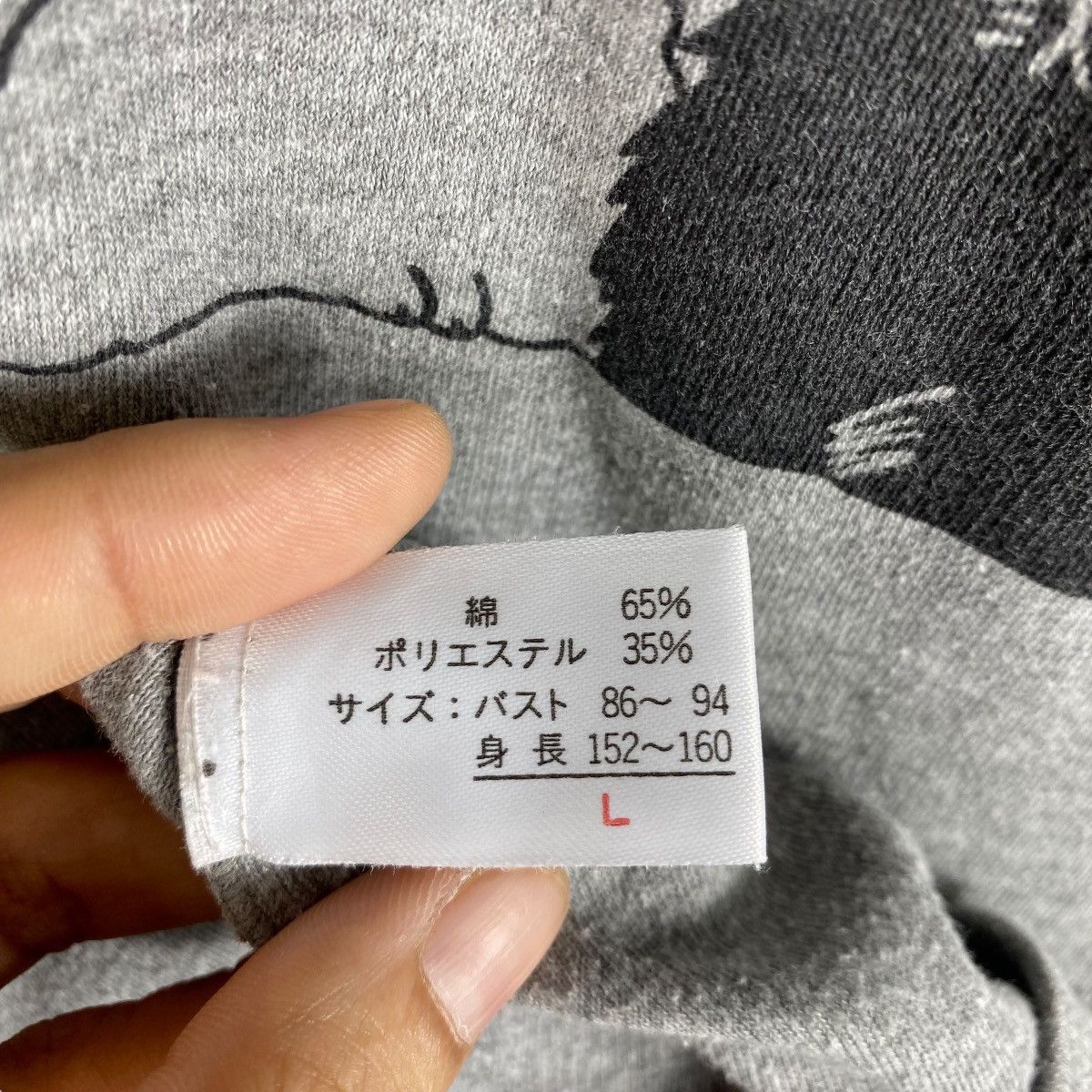 Japanese Brand × Vintage Vintage 80's SILVIA & SILVESTER Japan Artists Society Tee Size US L / EU 52-54 / 3 - 6 Thumbnail