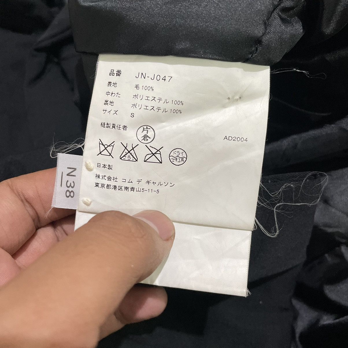 Comme des Garcons Junya Watanabe Puffer Crop Baggy Jacket Size M / US 6-8 / IT 42-44 - 5 Thumbnail