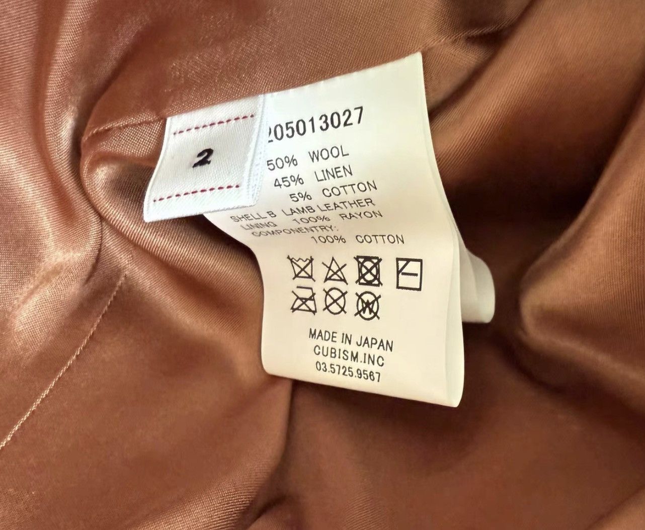 Visvim Visvim 24aw Stanza Jkt jacquard blanket Size US M / EU 48-50 / 2 - 11 Thumbnail