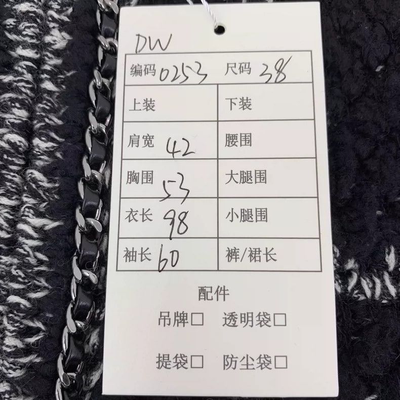 Chanel Chanel Black chain woven wool long-sleeved coat 2504-Nextar Size XS / US 0-2 / IT 36-38 - 9 Thumbnail