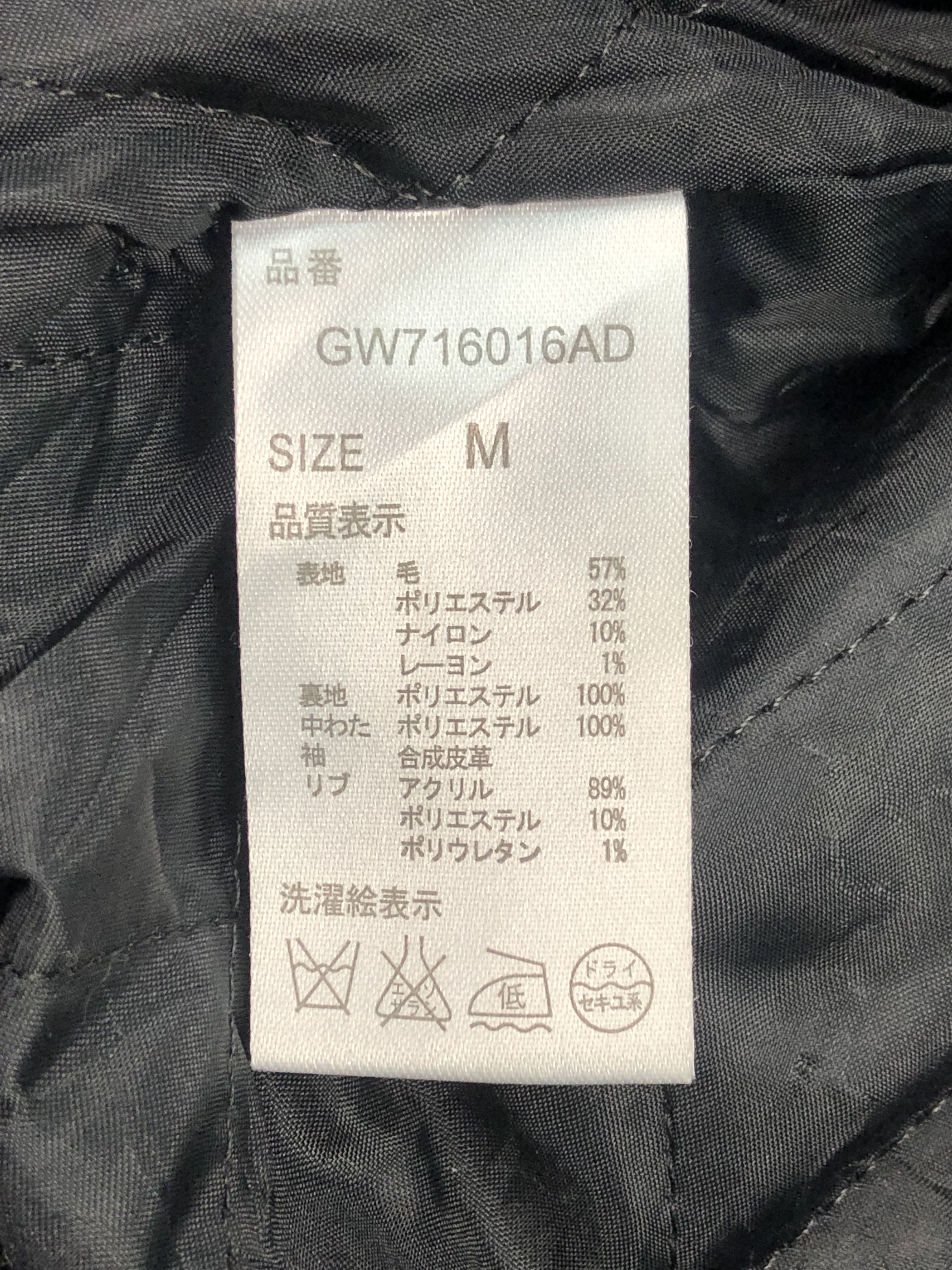 Global Work Vintage Japanese Brand Varsity Jacket Global Work V0144 Size US M / EU 48-50 / 2 - 5 Thumbnail