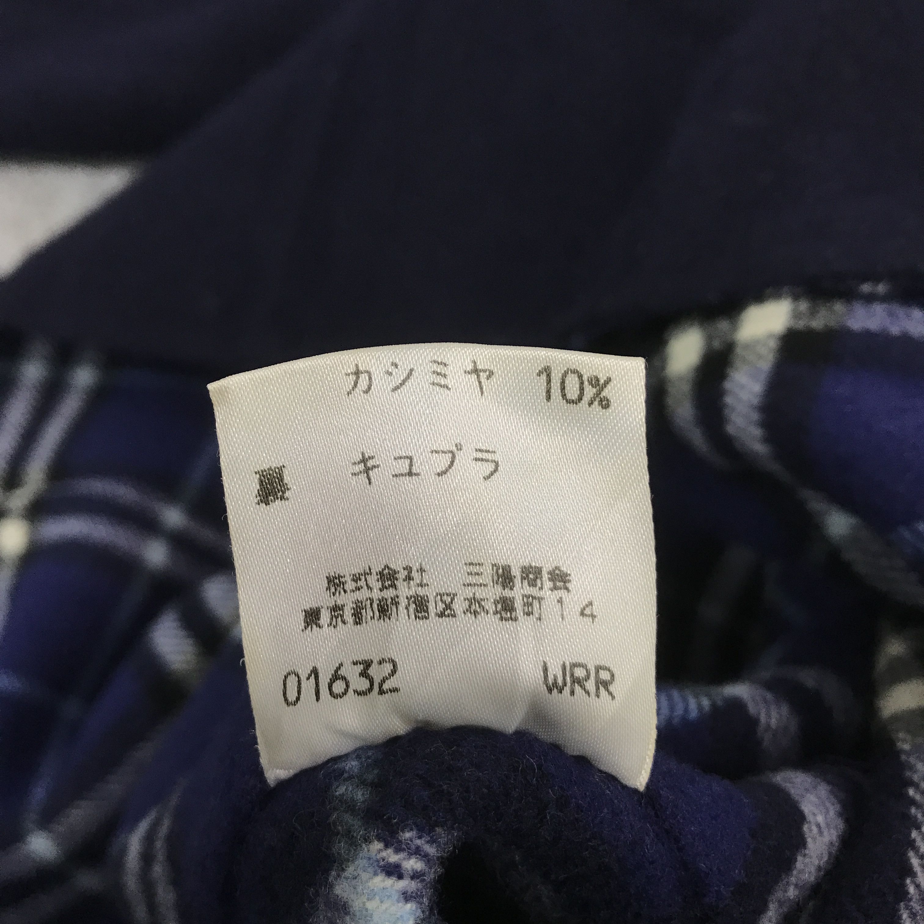 Burberry × Vintage BURBERRYS CLASSIC NAVY ZIPPER WOOL JACKET Size US M / EU 48-50 / 2 - 13 Thumbnail
