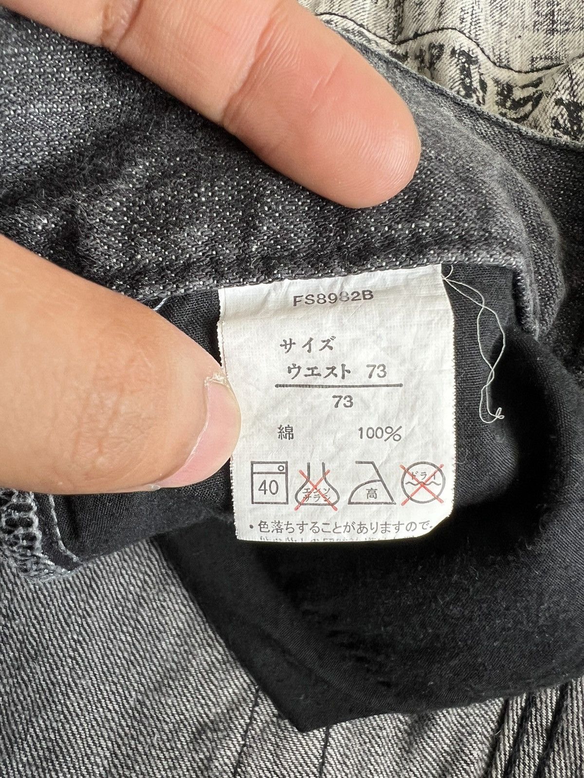 Obelisk "Impulse Pleasure" Anarchy Poems Distressed Goth Baggy Jorts Size US 30 / EU 46 - 8 Thumbnail