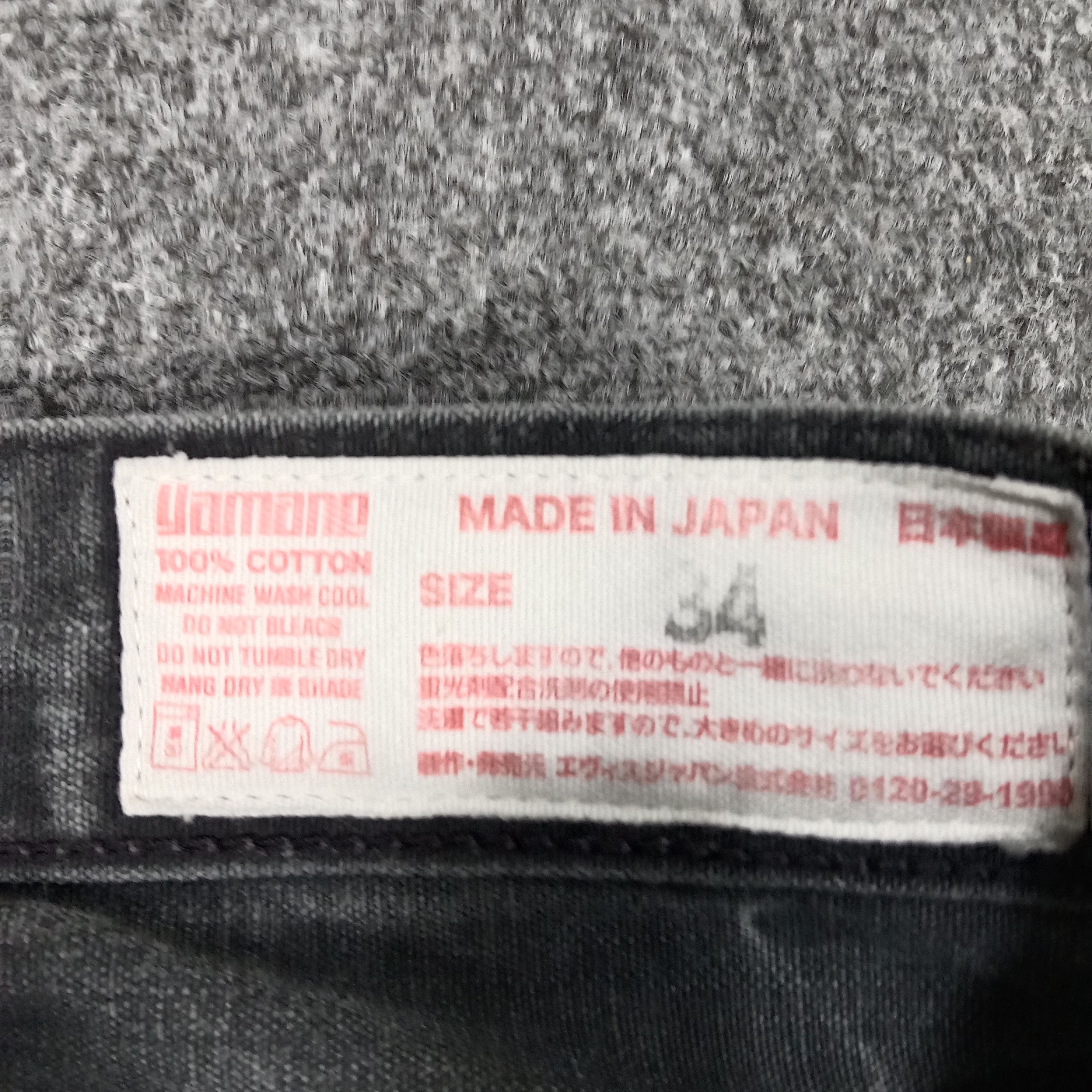 Evisu × Japanese Brand × Vintage Evisu Yamane Japanese Daicock Custom Art Denim Jeans Size US 30 / EU 46 - 4 Thumbnail