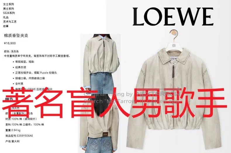 Loewe Loewe Cotton Denim Draping Jacket Size US L / EU 52-54 / 3 - 1 Thumbnail