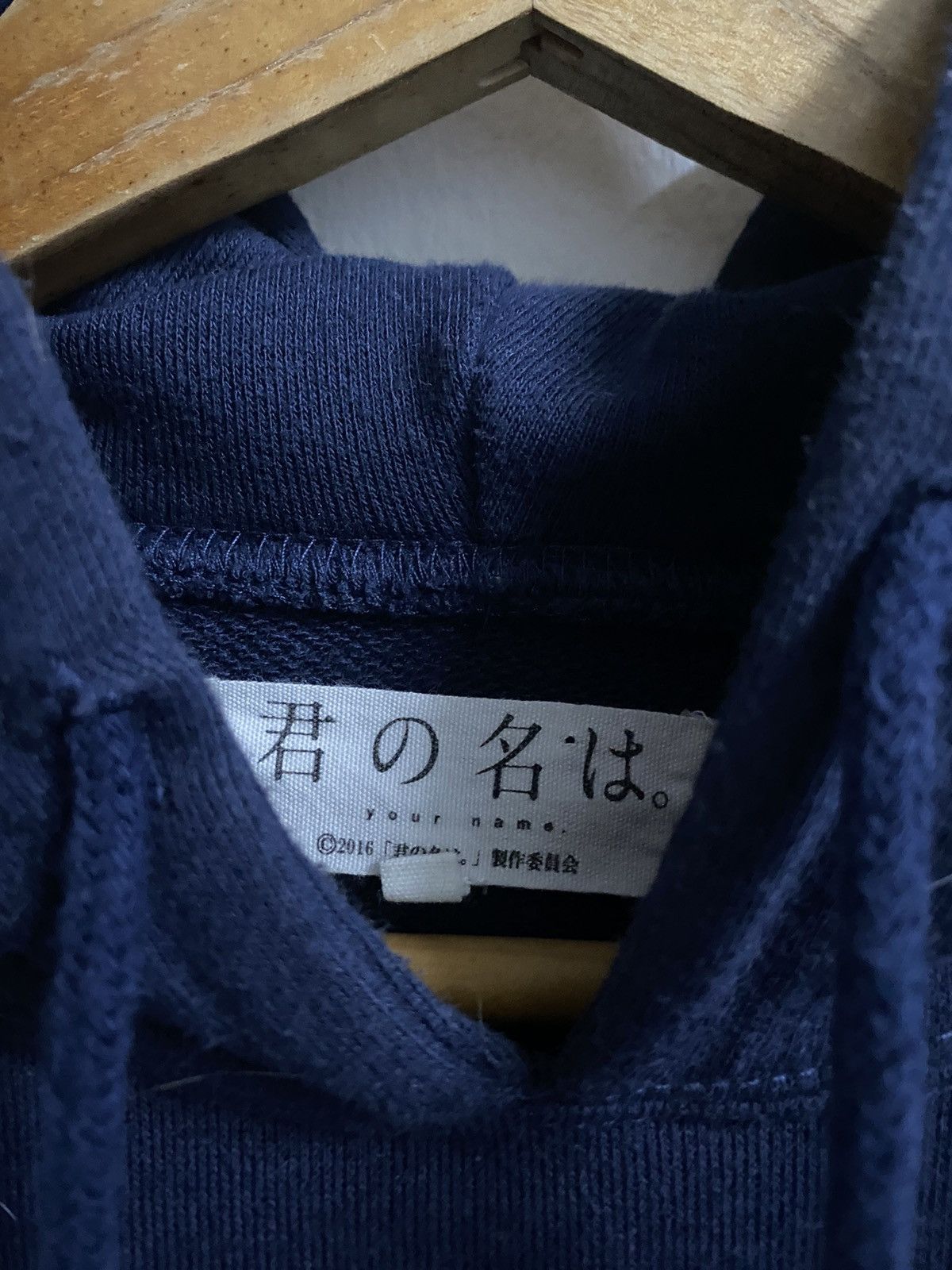 Anime × Japanese Brand Your Name Makoto Shinkai Anime Size US M / EU 48-50 / 2 - 3 Thumbnail