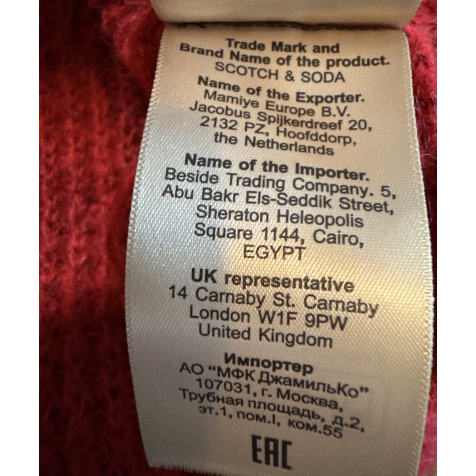 Scotch & Soda Scotch & Soda V-Neck Cozy Oversized Luxe Wool Mohair Blend Size L / US 10 / IT 46 - 6 Thumbnail