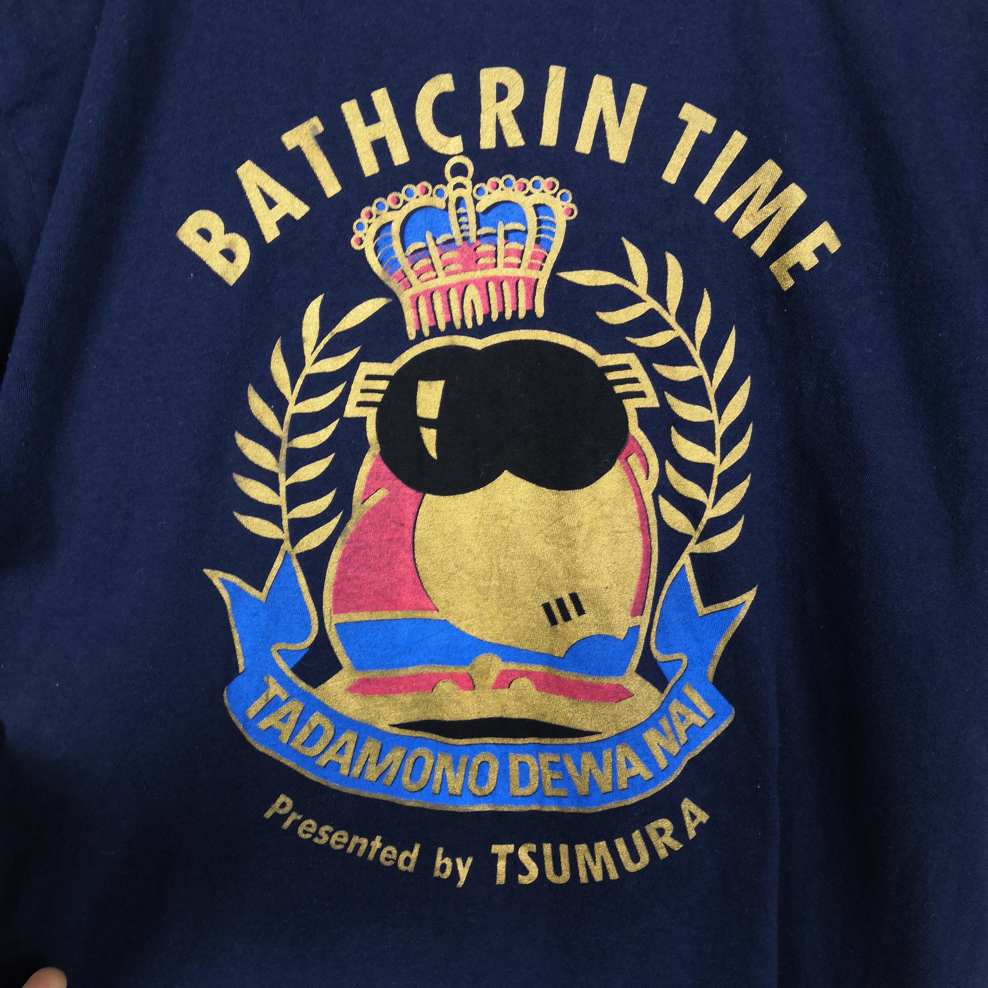 Japanese Brand Vintage Bathcrin Time by Tsumura T-shirt Japanese Camel Tee Size S / US 4 / IT 40 - 3 Thumbnail