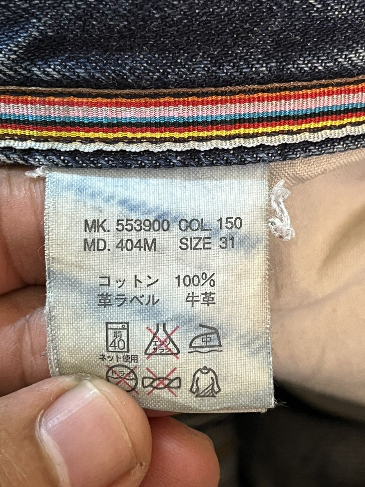 Paul Smith Vintage Paul Smith Grunge Distressed Denim Size US 31 - 9 Thumbnail