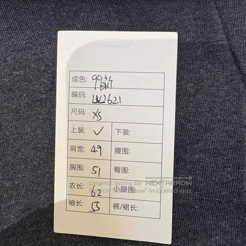 Louis Vuitton Louis Vuitton 23 New Cursive Graffiti Print Logo Long Slee Size US XS / EU 42 / 0 - 9 Thumbnail