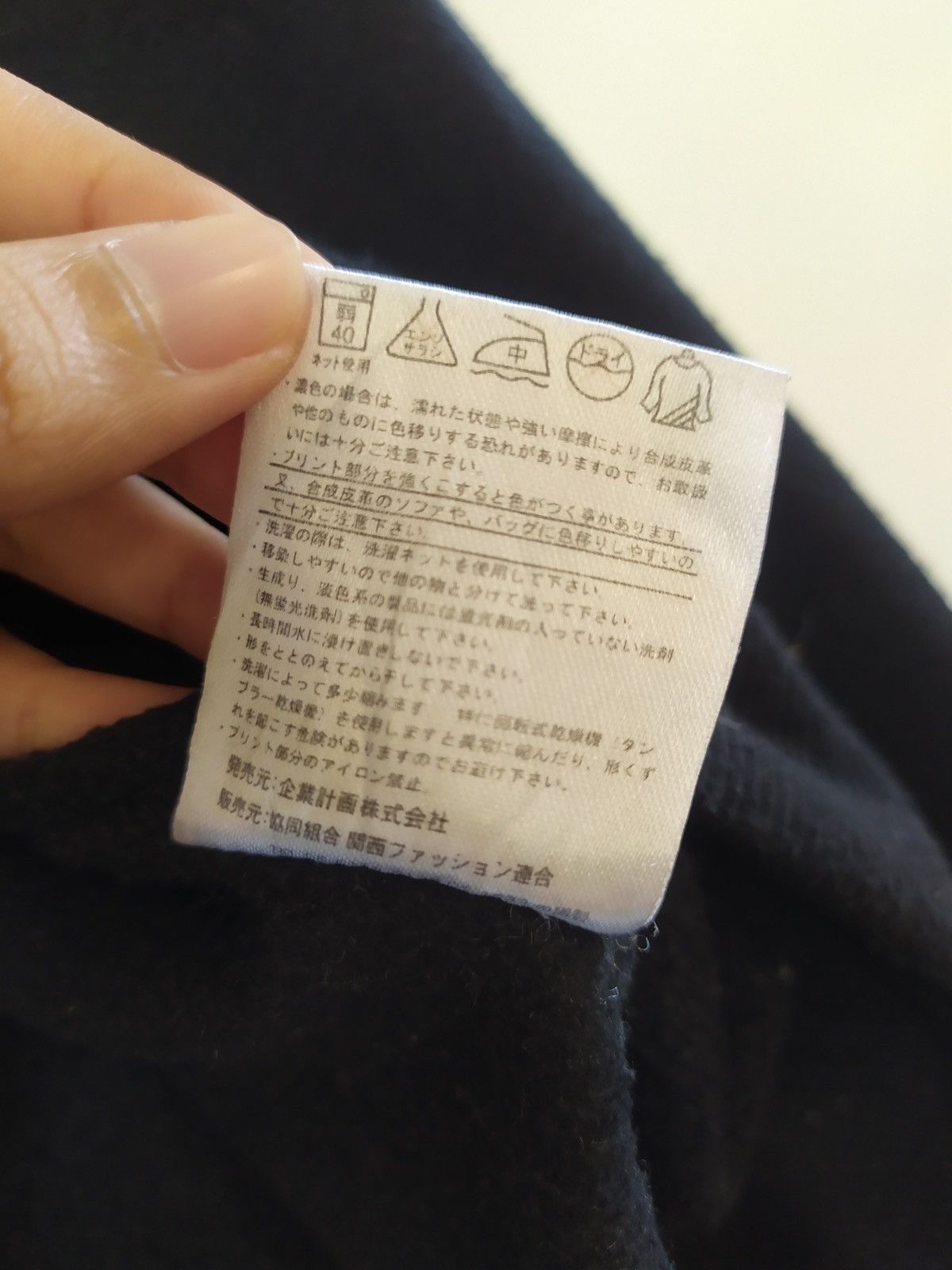Anime × Cartoon Network × Japanese Brand Vintage Onepiece Tony Tony Chopper Crewneck Size US L / EU 52-54 / 3 - 7 Thumbnail