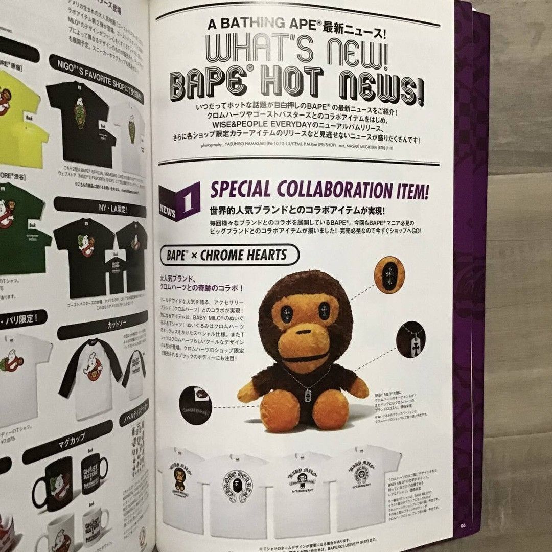 Bape BAPE 2009 Mook book magazine a bathing ape Bag sanrio kitty Size ONE SIZE - 7 Thumbnail