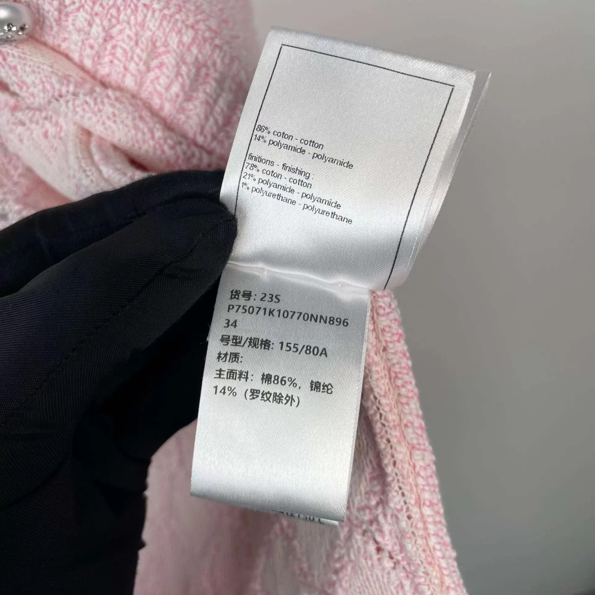 Chanel Chanel light pink knit jacket 34 97 New Size XS / US 0-2 / IT 36-38 - 6 Thumbnail