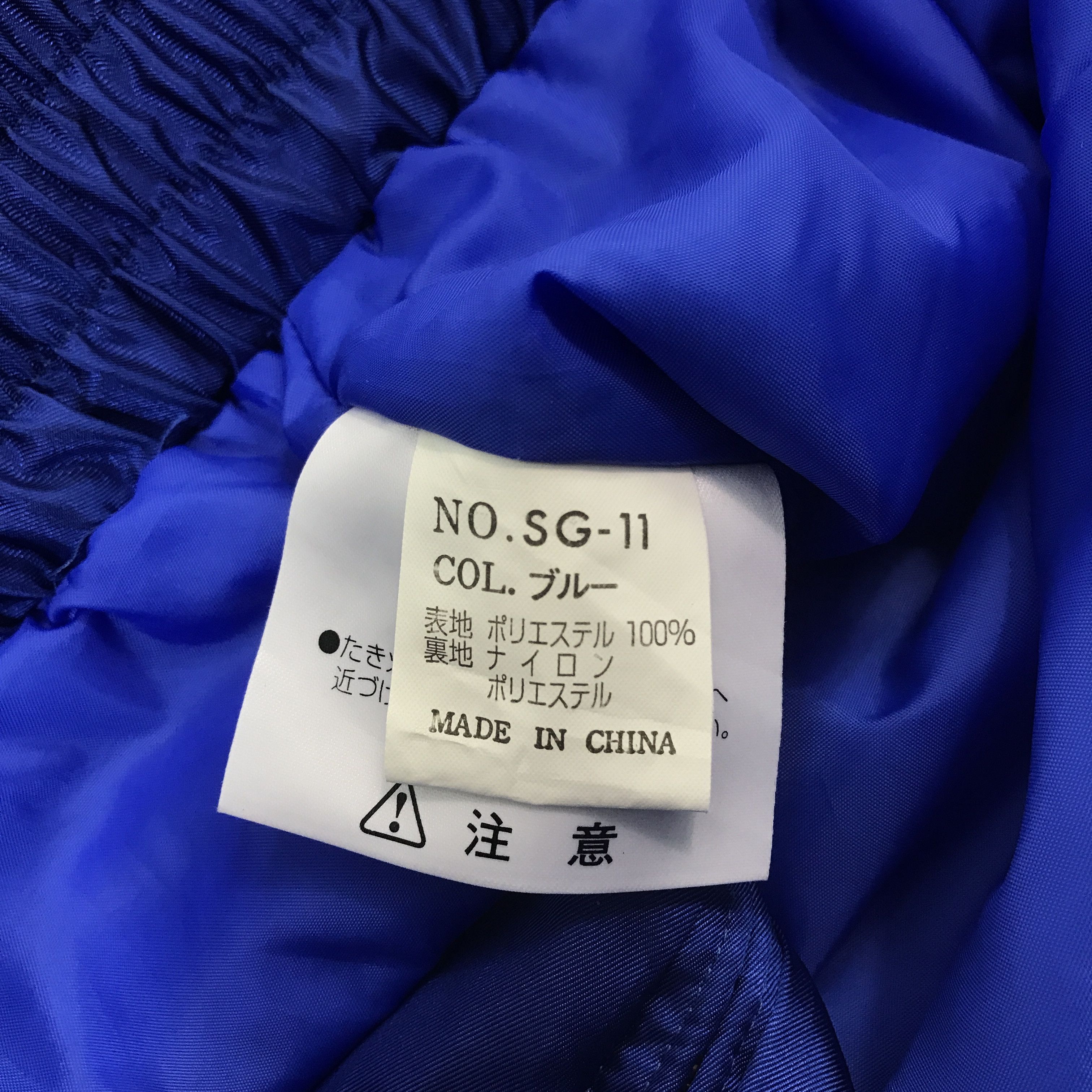 Japanese Brand Nismo Nissan Motorsport International Jacket K67B11 Size US L / EU 52-54 / 3 - 8 Thumbnail